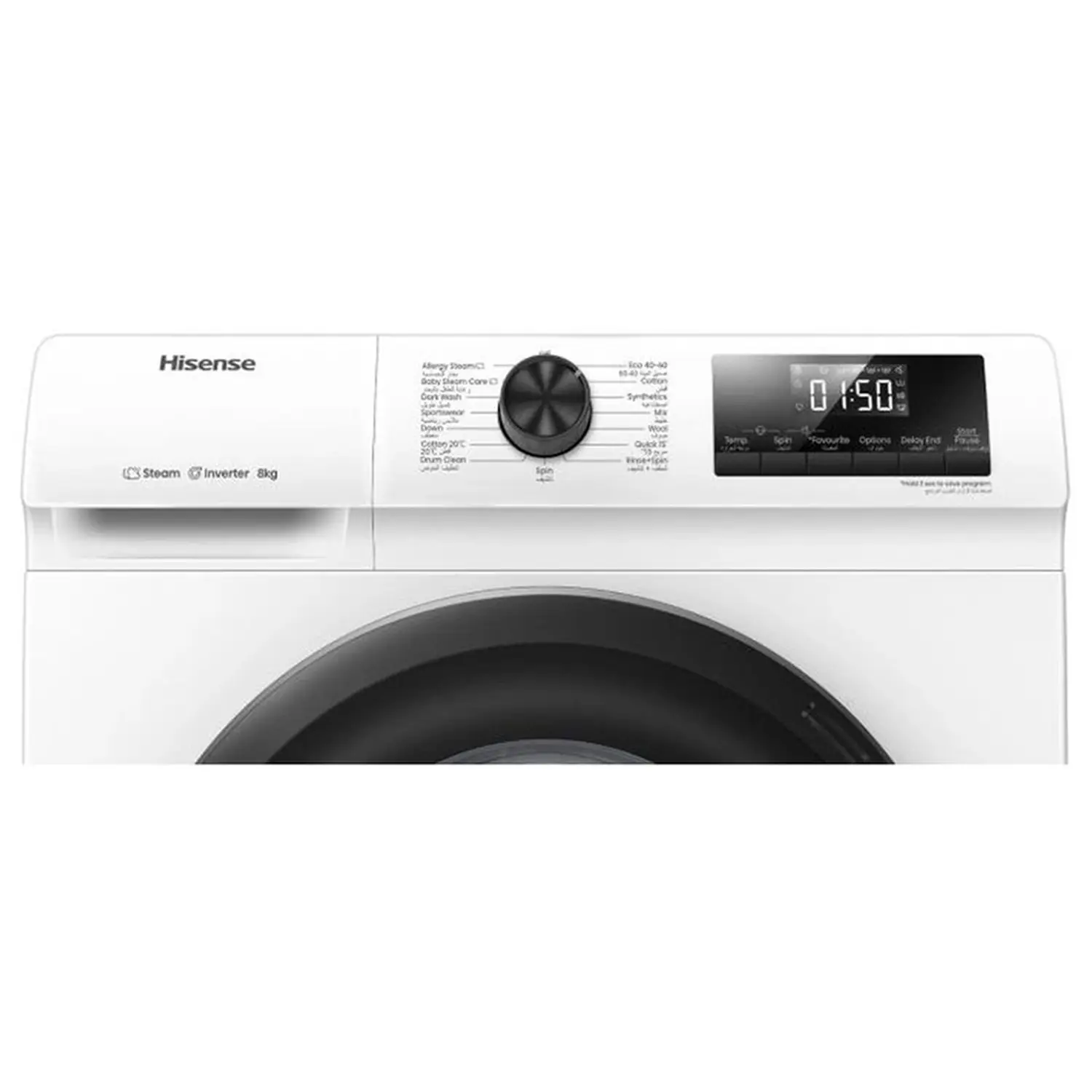 Hisense 8kg Washing Machine - Image 4